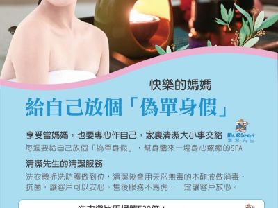 [費思特內湖店會員專屬✨6月來店禮✨]